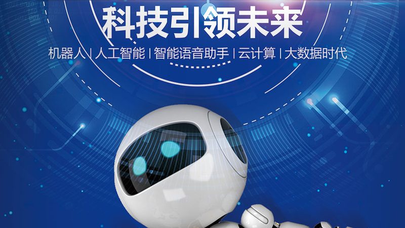 北京大数据分析行业：趋势与挑战并存